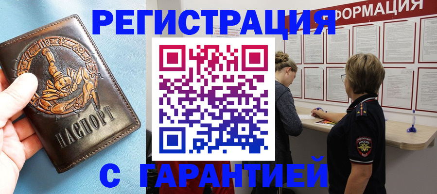 найти адрес прописки в Ржеве