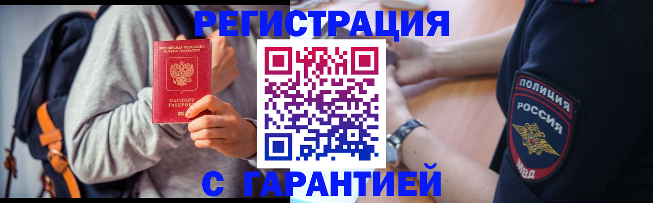 регистрация для дет. сада в Ржеве
