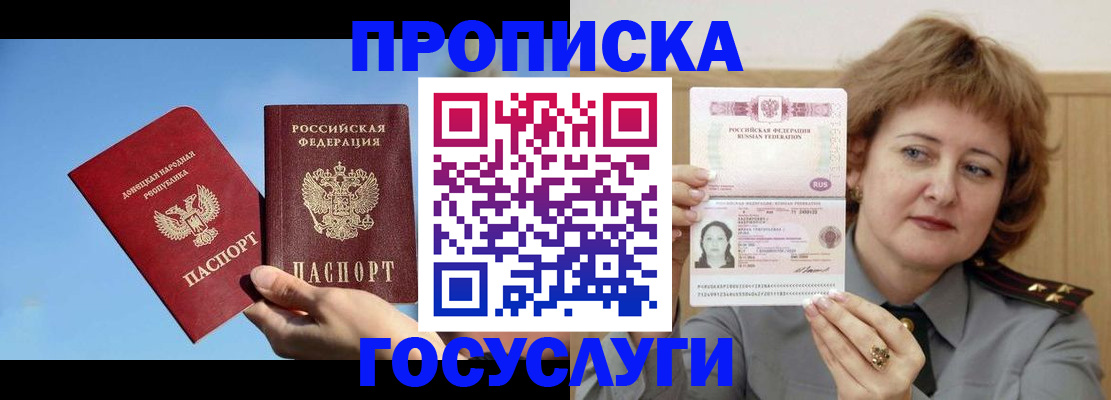 временная регистрация адрес в Ржеве